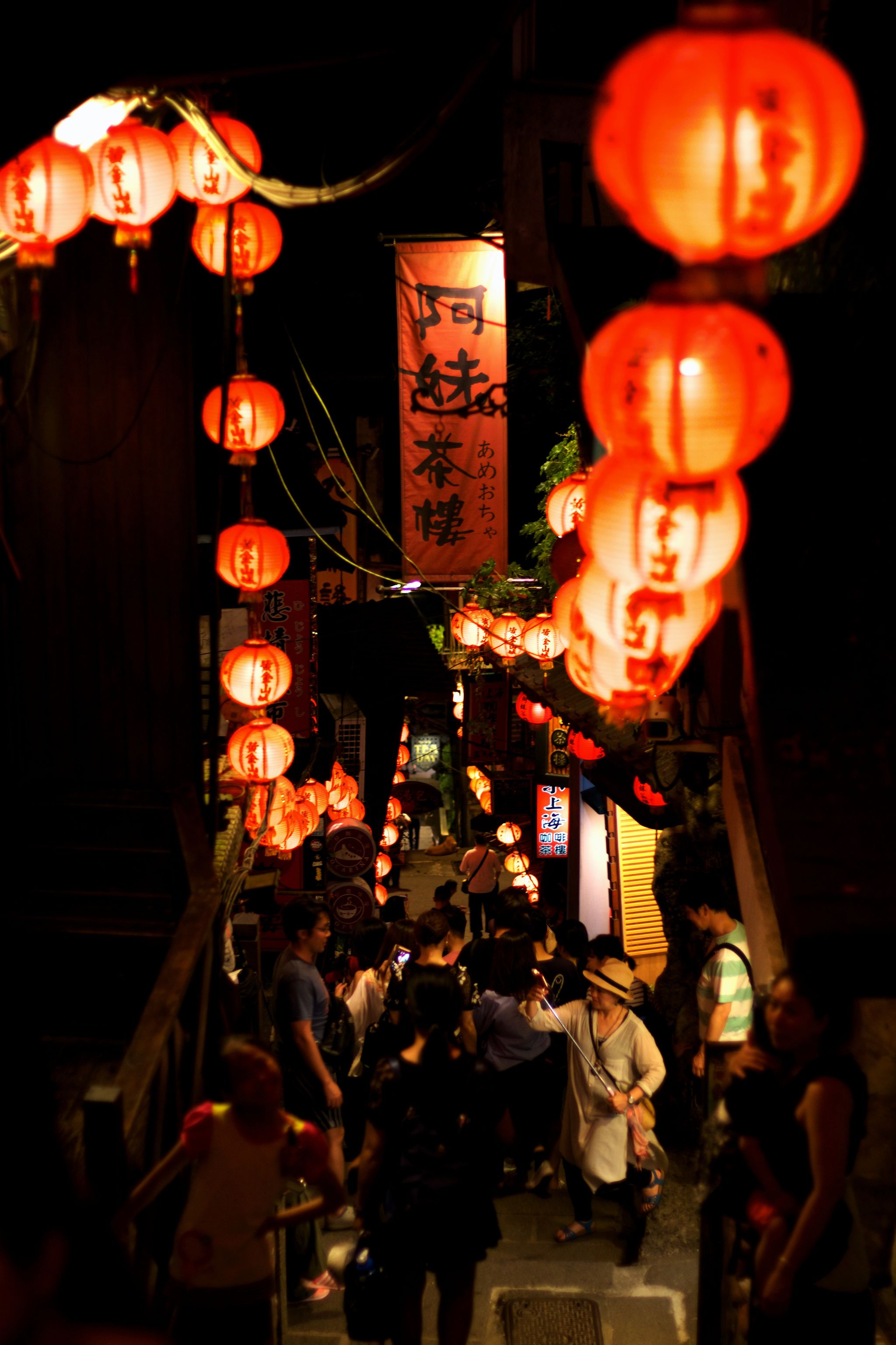 Jiufen Night Market