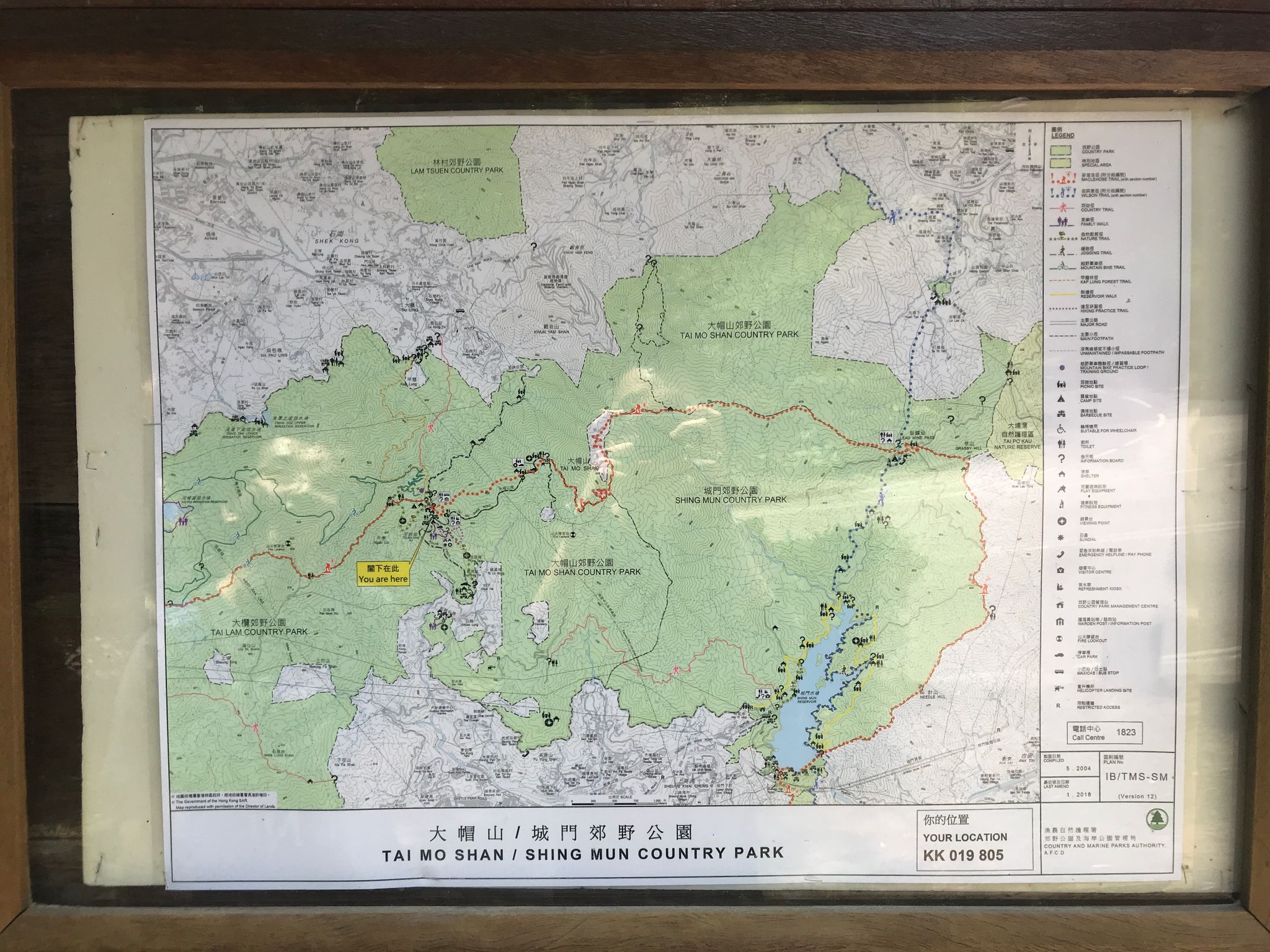 Tai Mo Shan Country Park