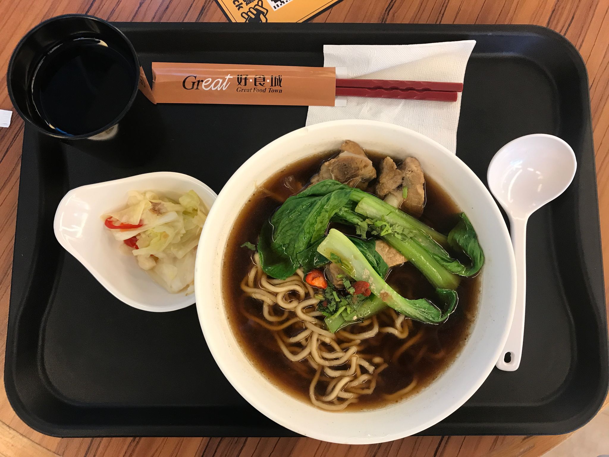 Mysterious Noodle Soup