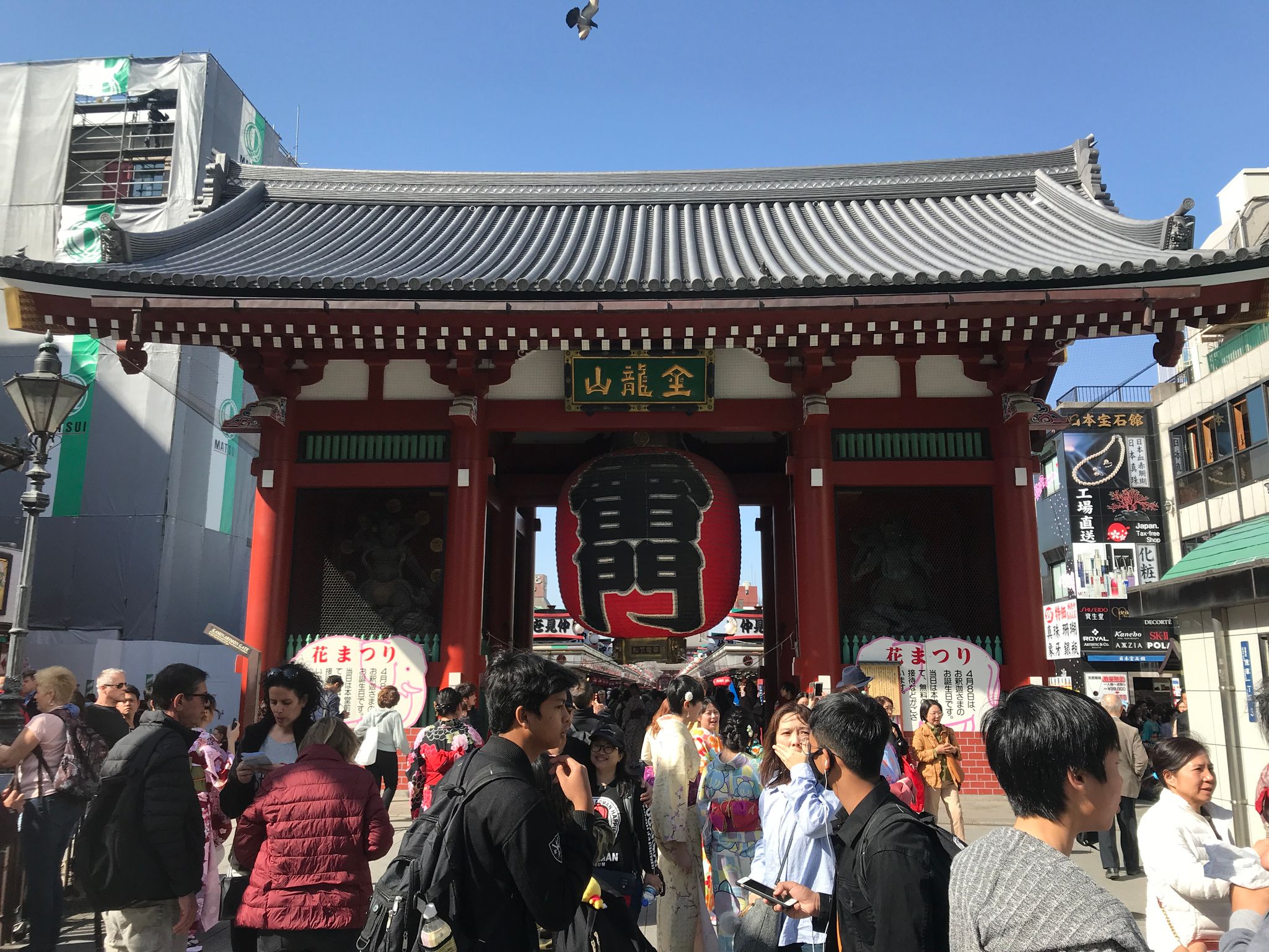 Tokyo, Japan