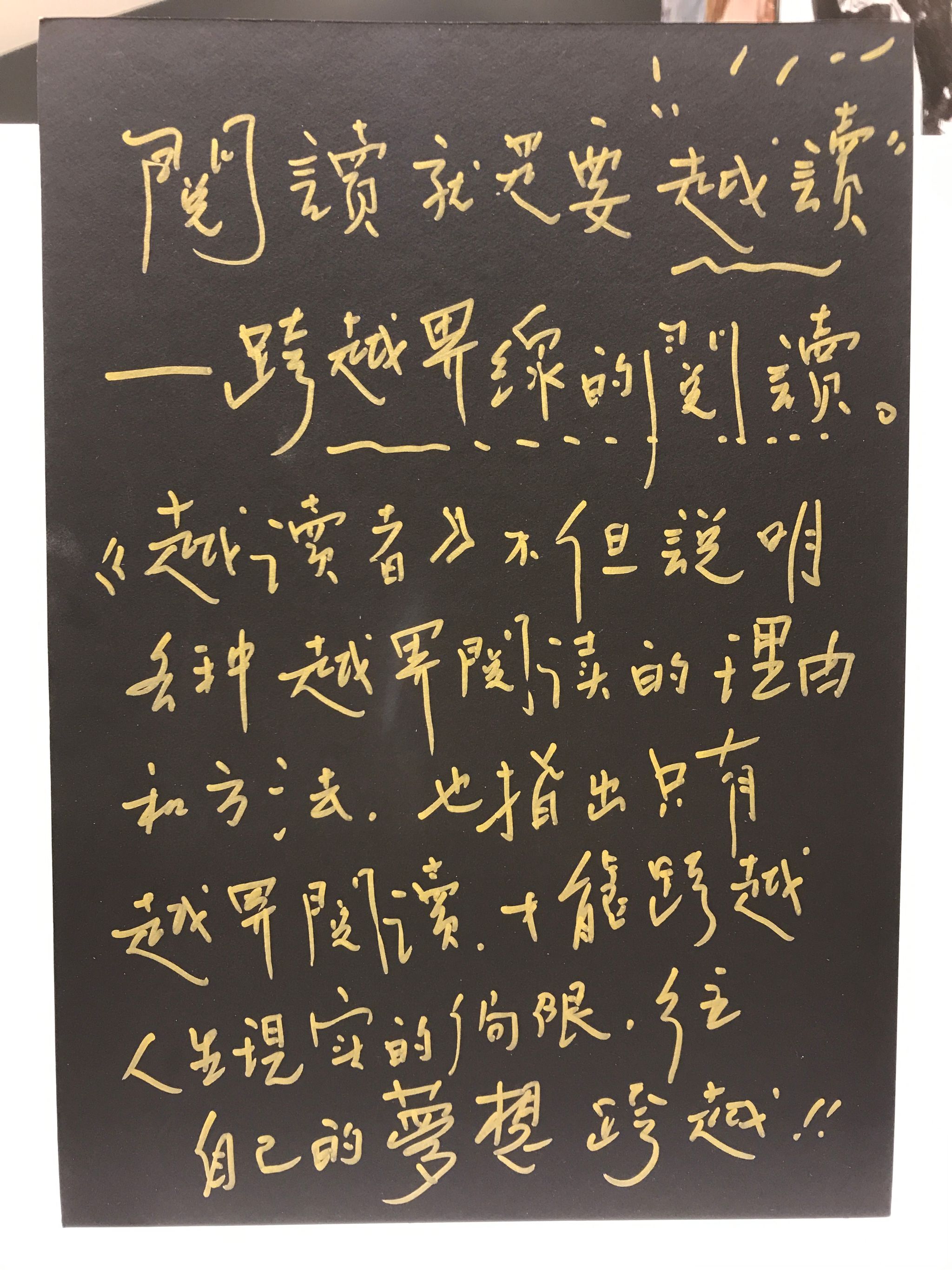 Mysterious Ancient Script