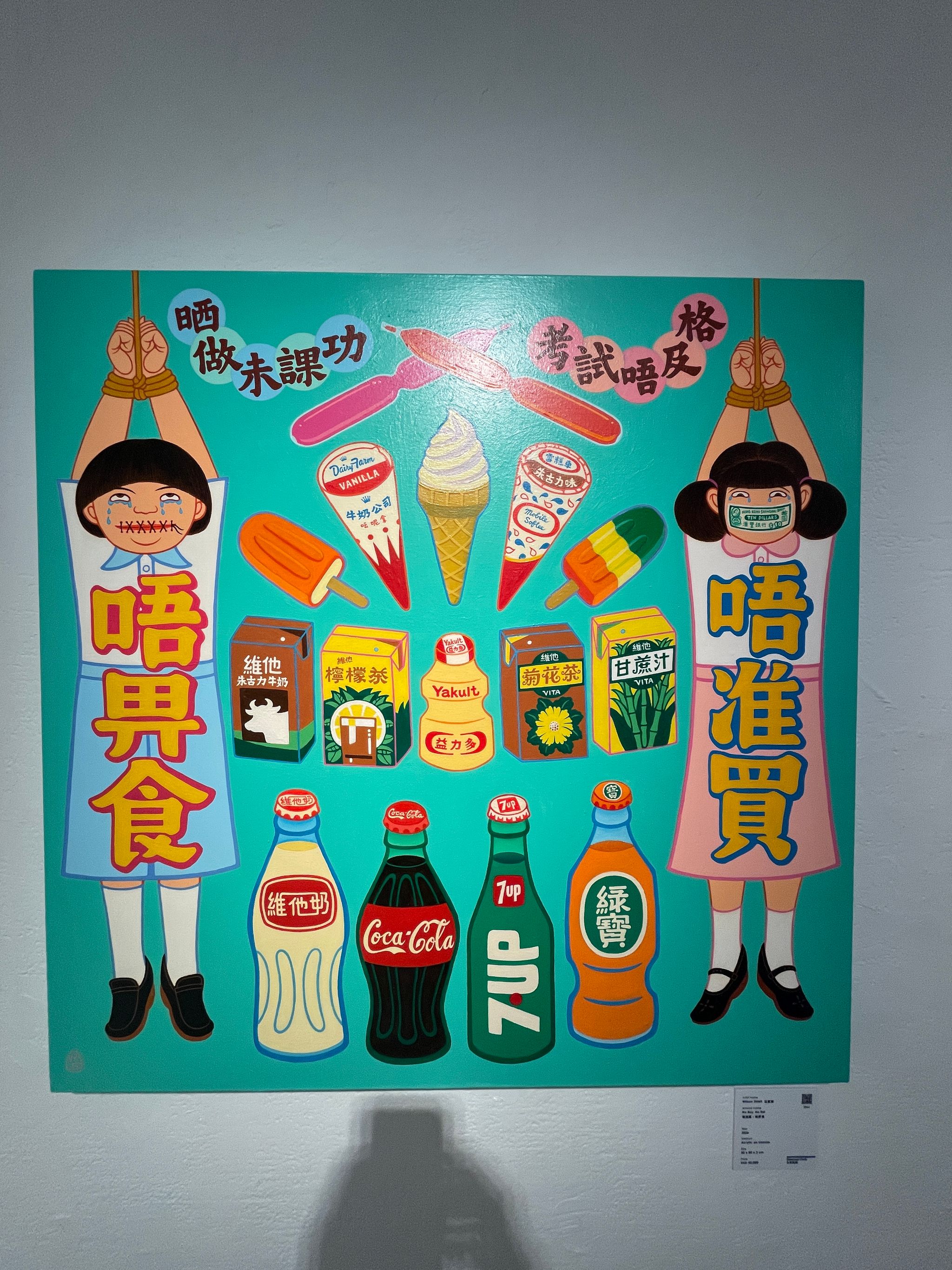 Cultural Art
